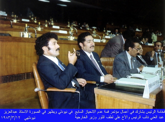 نيودلهي: 12-03-1983