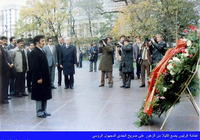 موسكو: 10-10-1984