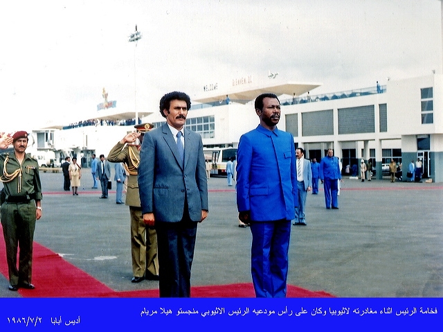 اديس ابابا: 02-07-1986