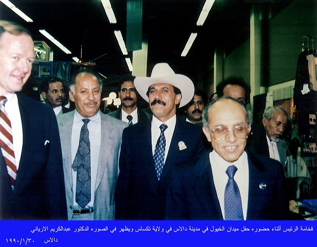 دالاس: 30-01-1990