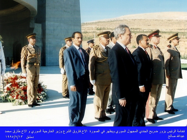 دمشق: 13-07-1995